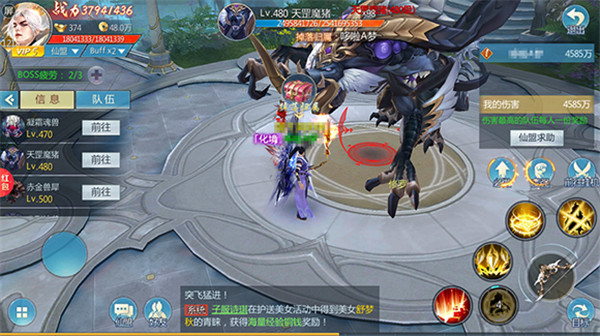 五行降妖师图片14