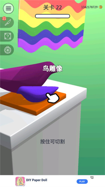 来切我呀图片3