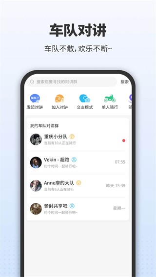 维迈通多多app图片2