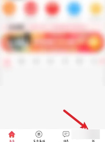 羊毛省钱查找无效的返利图片2