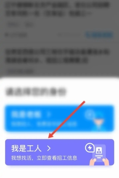 鱼泡网找工作图片1