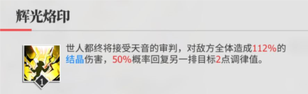 绯色回响单机版7