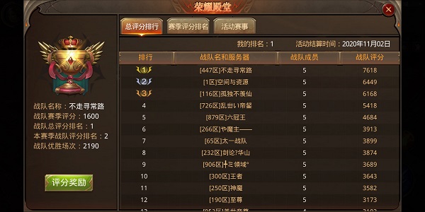 全民奇迹变态版公益服14