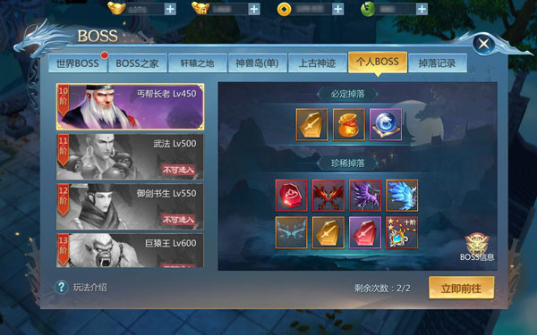 九灵神域图片13