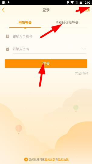 要出发周边游9