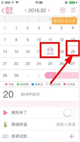 疯狂造人图片4