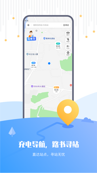 乐充图片3