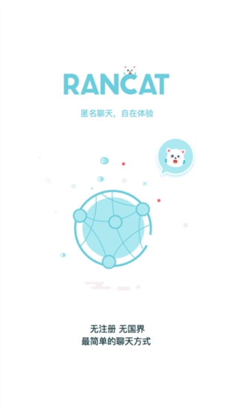 随喵图片5