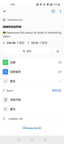 GitHub图片7