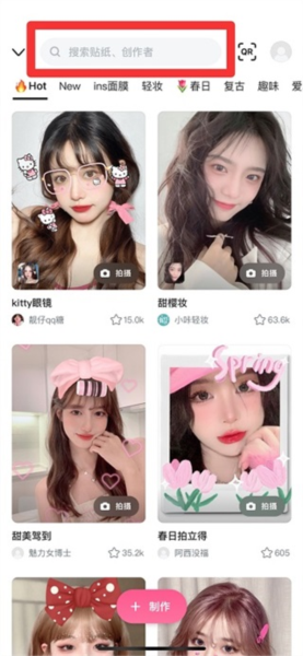 B612咔叽APP图片16