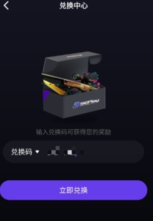 5EPlay图片4