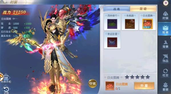 太古封魔录2测试版27