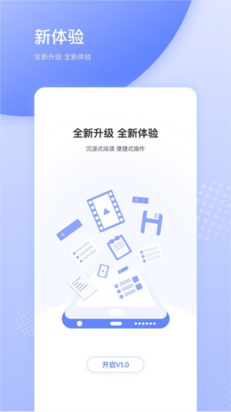 天天在线app图片2