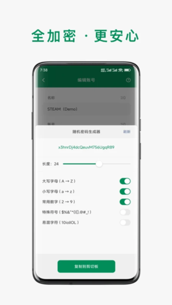 账号本子图片3