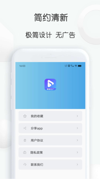 pixabay素材工厂图片1