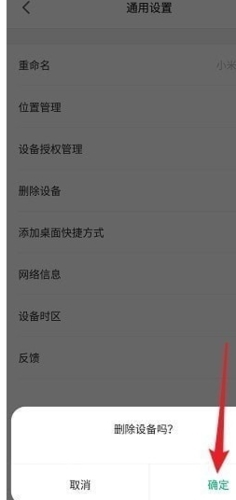 米家图片17