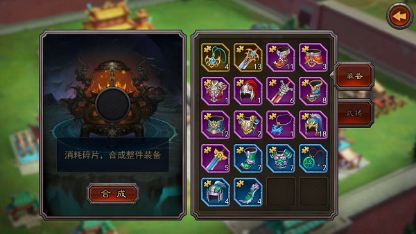 横扫千军图片3