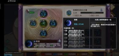 境界死神激斗图片5