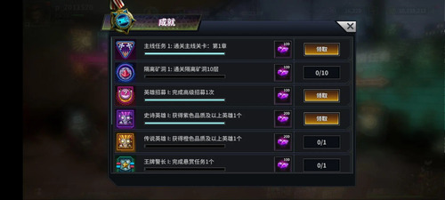 明日边境图片50