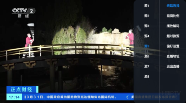 拾光影仓图片1