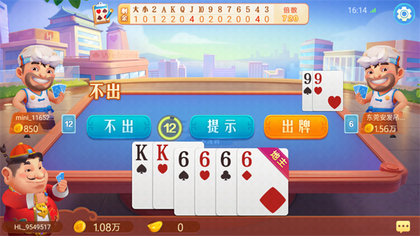 哈灵麻将9