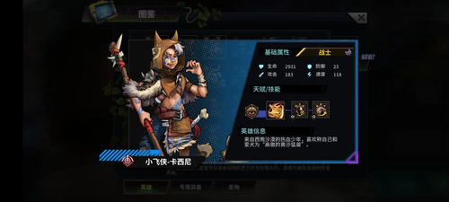 明日边境图片4