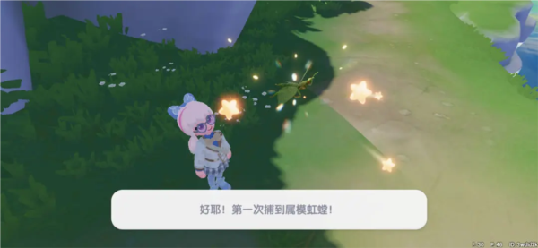 心动小镇图片38