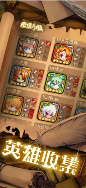 棋牌卡牌：奇境小镇去广告版 安卓版v1.2.9