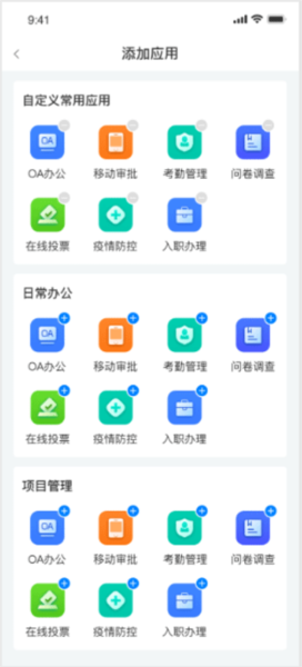皖政通8