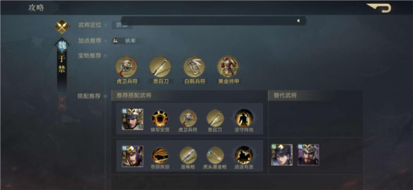 荣耀新三国10