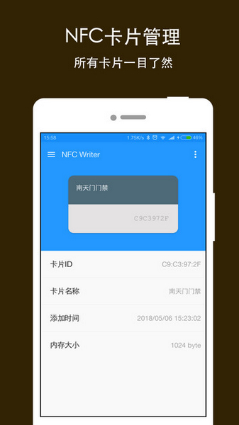 NFC Writer1