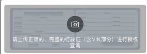 车300专业版图片4