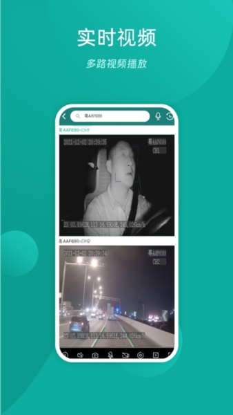 易查车6