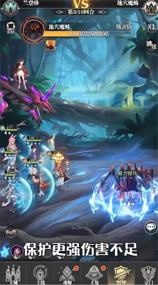 斗罗大陆武魂觉醒图片23