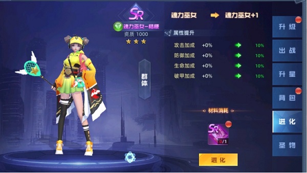 异能都市图片9