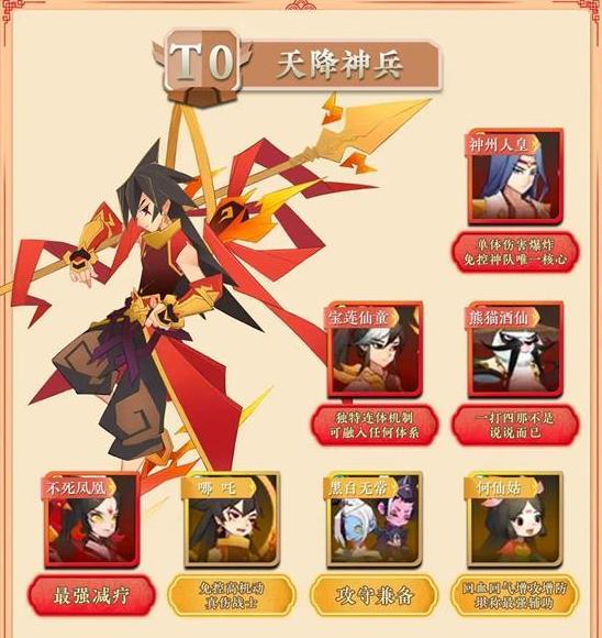 神仙道3华为版12