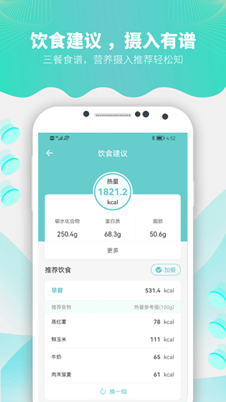 Fitdays3