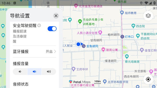 PetalMaps3.0最新版本图片12