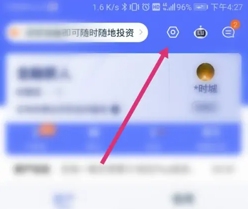 陆金所13