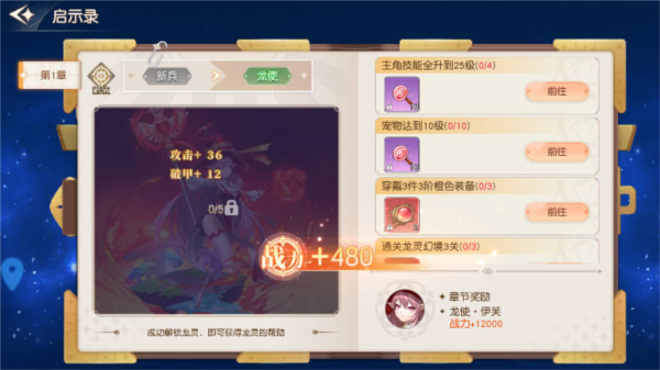 梦境之城图片6