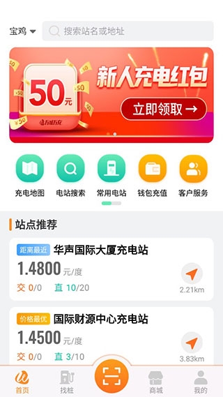 万城万充4