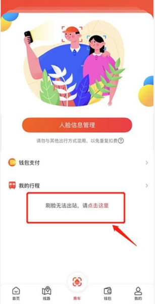 智惠行5