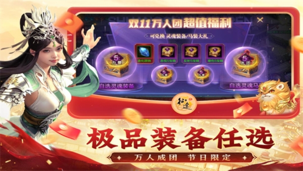 原始征途OPPO渠道服1