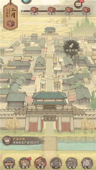 角色扮演：这城有良田(内附兑换码) 最新版v248.000