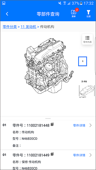 零零汽1