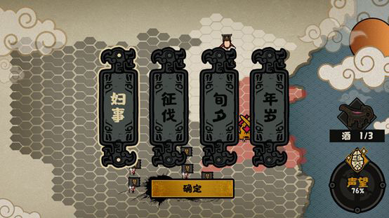 无悔华夏应用宝版本8
