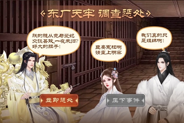 皇帝成长计划210