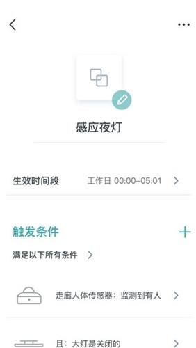 西门子智家图片1