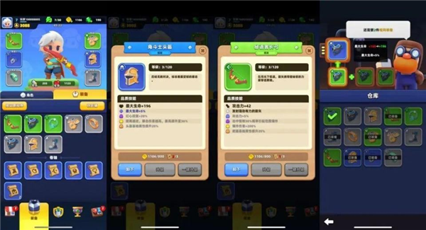 弓箭传说2单机版3