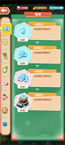 小森灵游戏图片24